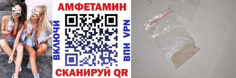 Amphetamine VHQ  Купить где  Лиски 