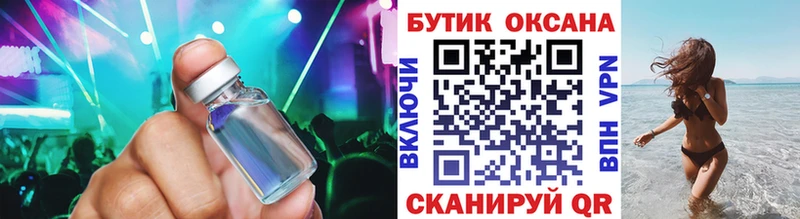 Купить где  Лиски  Бутират BDO 