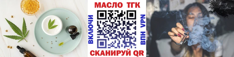 Купить где  Лиски  Печенье с ТГК конопля 