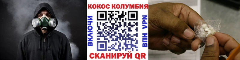 КОКАИН Колумбийский  Купить закладки  Лиски 