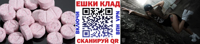 Купить  Лиски  Экстази Дубай 