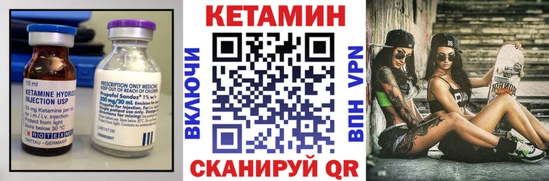 Кетамин ketamine  Купить закладки  Лиски 