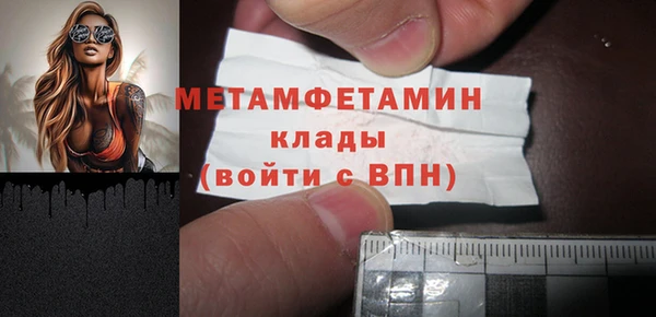 spice Верхнеуральск