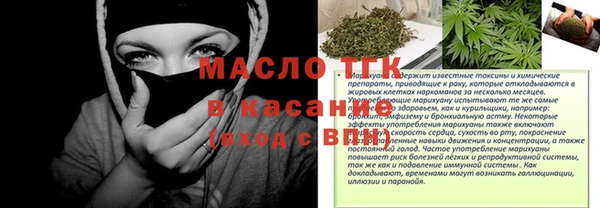 сатива Верхний Тагил