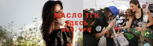 сатива Верхний Тагил