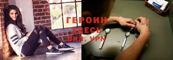 сатива Верхний Тагил
