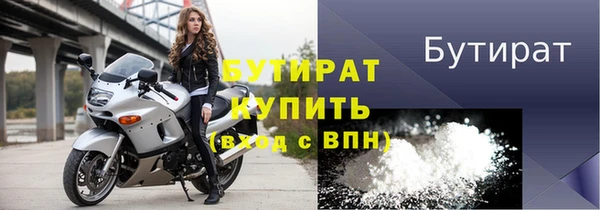 spice Верхнеуральск