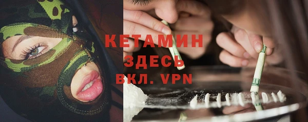сатива Верхний Тагил