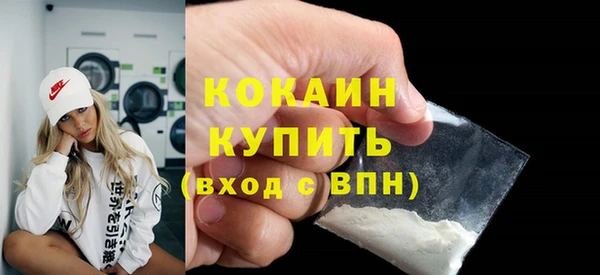 spice Верхнеуральск