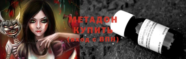сатива Верхний Тагил