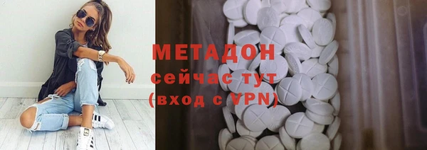 сатива Верхний Тагил