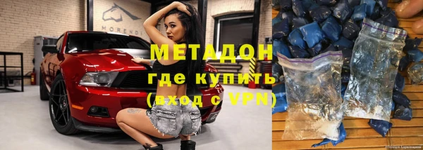сатива Верхний Тагил
