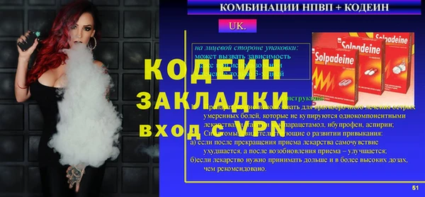 spice Верхнеуральск