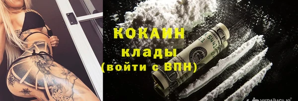 spice Верхнеуральск