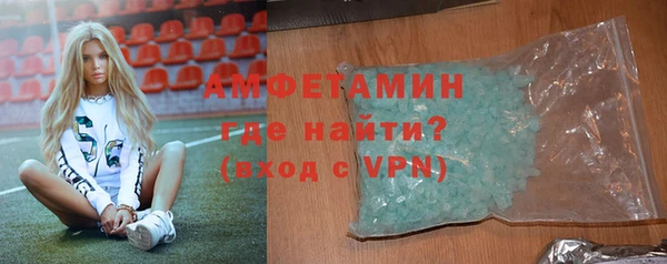 сатива Верхний Тагил