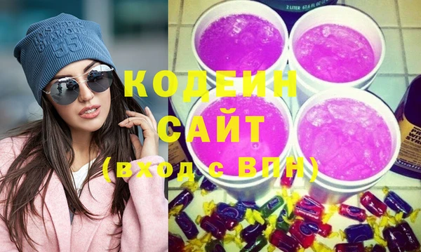 сатива Верхний Тагил