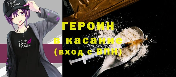 сатива Верхний Тагил