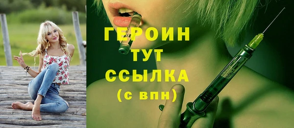 spice Верхнеуральск