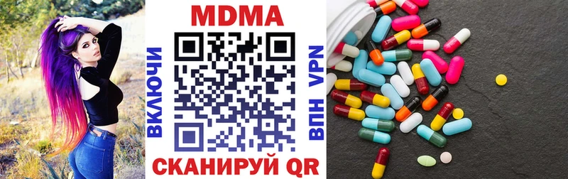 MDMA crystal  Купить  Лиски 