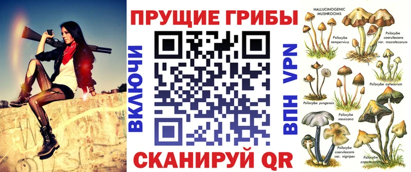 Галлюциногенные грибы GOLDEN TEACHER Лиски